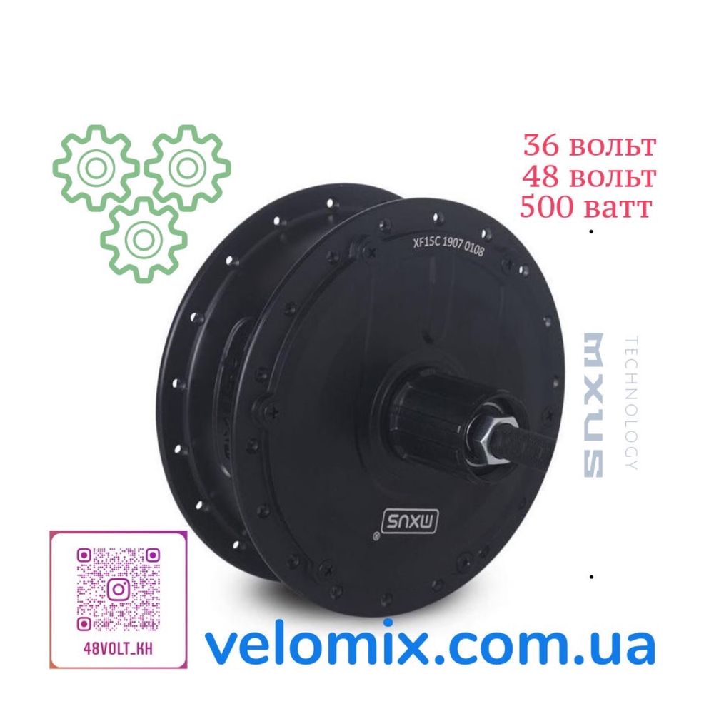 Мотор 350 500 1000 Колесо Фэт Байк Редукторный Прямой Передний Задний