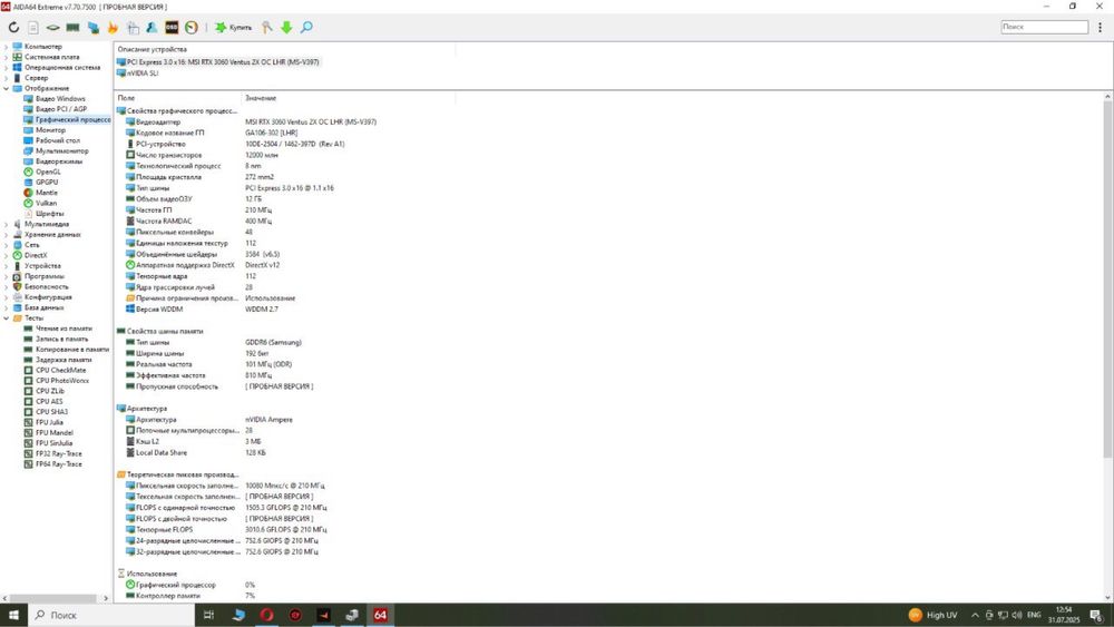 Ігровий пк rtx 3060 12gb i5-9400
