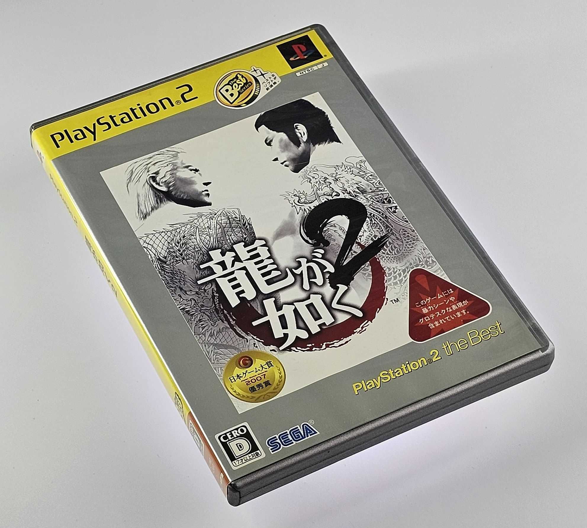 Yakuza 2  Ryu Ga Gotoku 2 PS2
