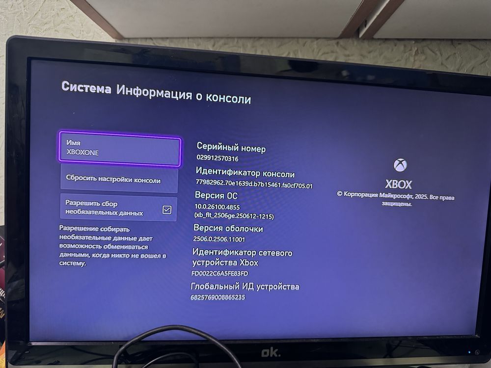 Комплект+гра! Ігрова консоль Xbox One S з Німеччини