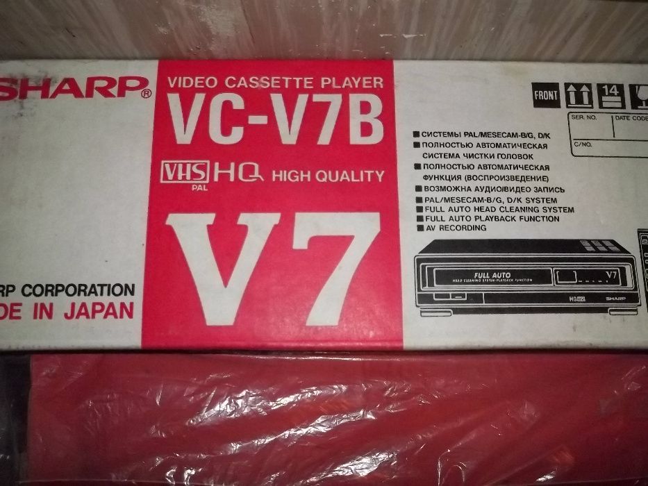 SHARP odtwarzacz video z funkcją nagrywania, magnetowid na kasety VHS