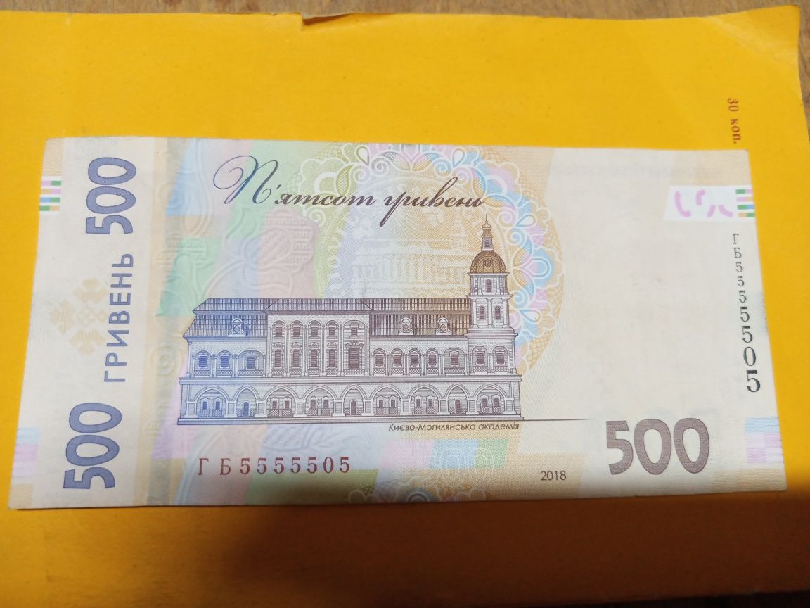 500 гривен Украины с интересным номером