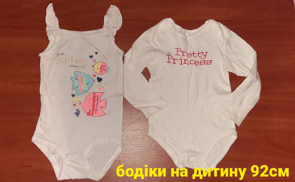 Бодіки на дівчинку  і панама