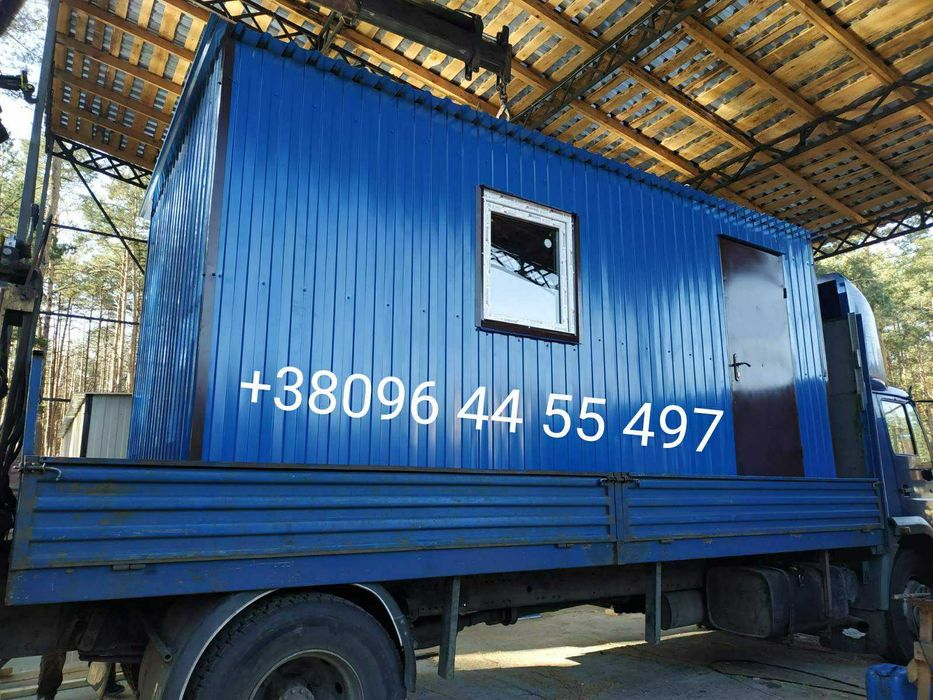 Бытовка (битовка), хозблок, сарай, садовый домик, прорабка пост охраны