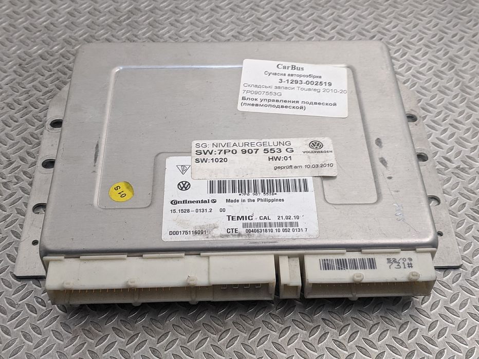 Блок керування підвіскою Touareg NF Пневмододвеск Туарег НФ 7P0907553G