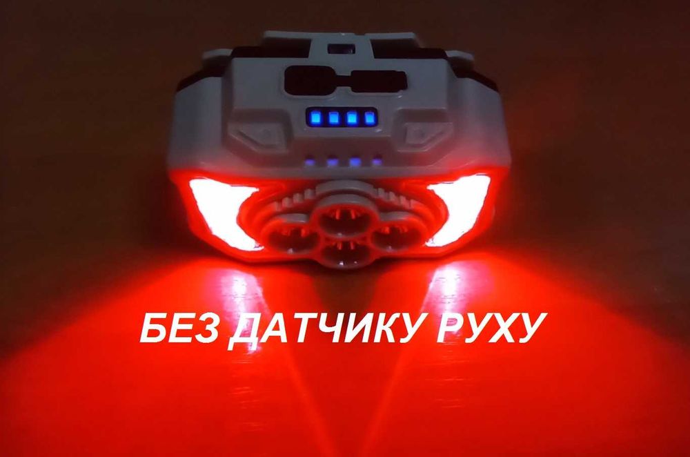 Налобний ліхтар HX-815, БЕЗ датчику, червоне світло, акумулятор,Type-C