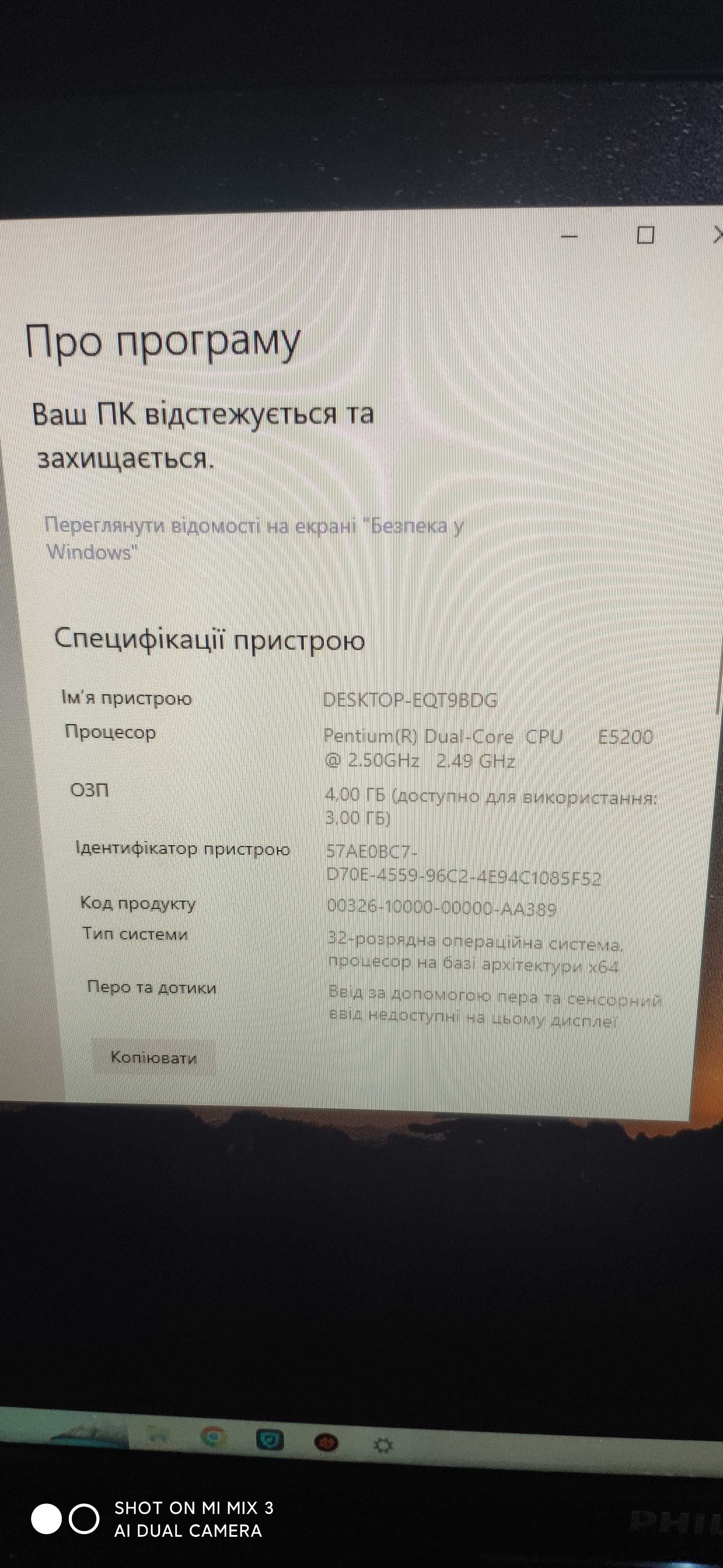 Системний блок Dell