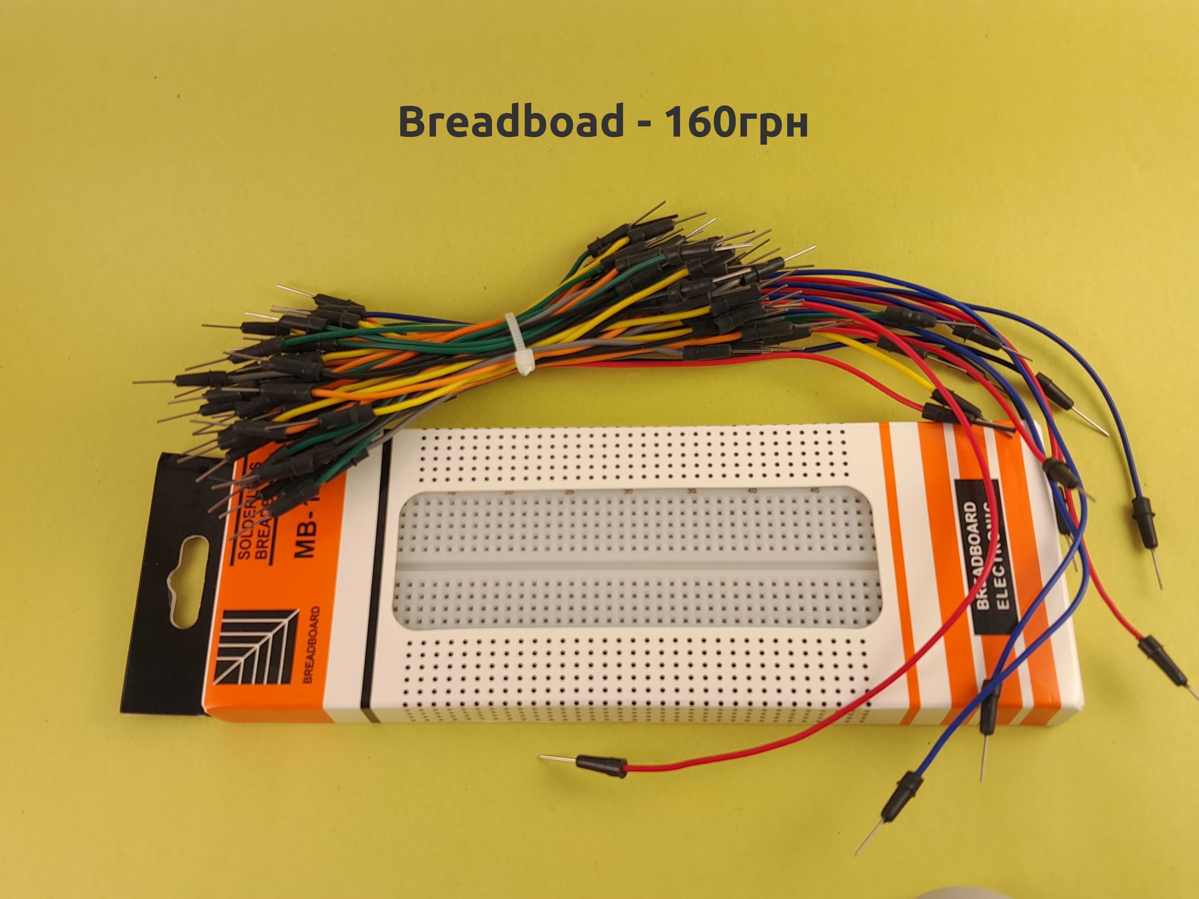 Макетна плата BREADBOARD MB-102 з перемичками; Dupont Дюпон