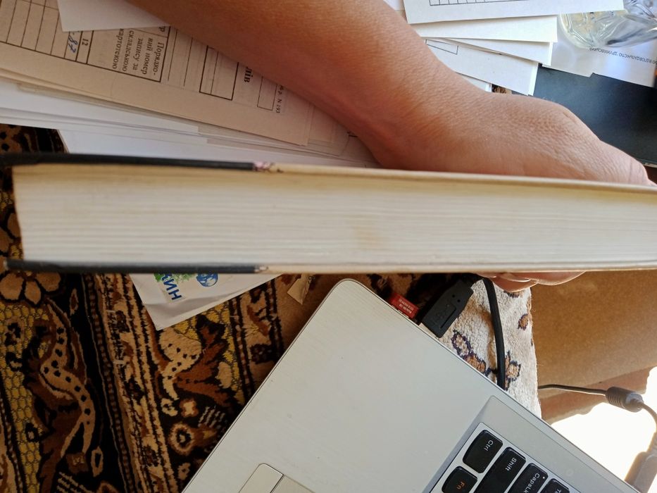 Книга "До встречи с тобой"