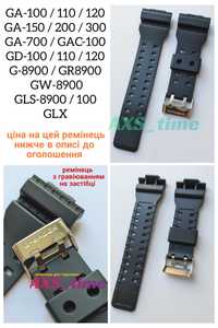 Ремешок GA-100 110 120 GD-100 GA-200 GA-150 GA-110 GA-700 для G-Shock