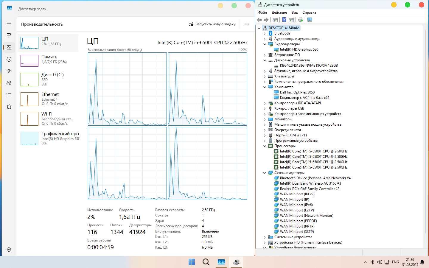 ПК Dell Optiplex 3050 i5-6500T 8/128Gb m.2 WiFi HDMI Компьютер неттоп