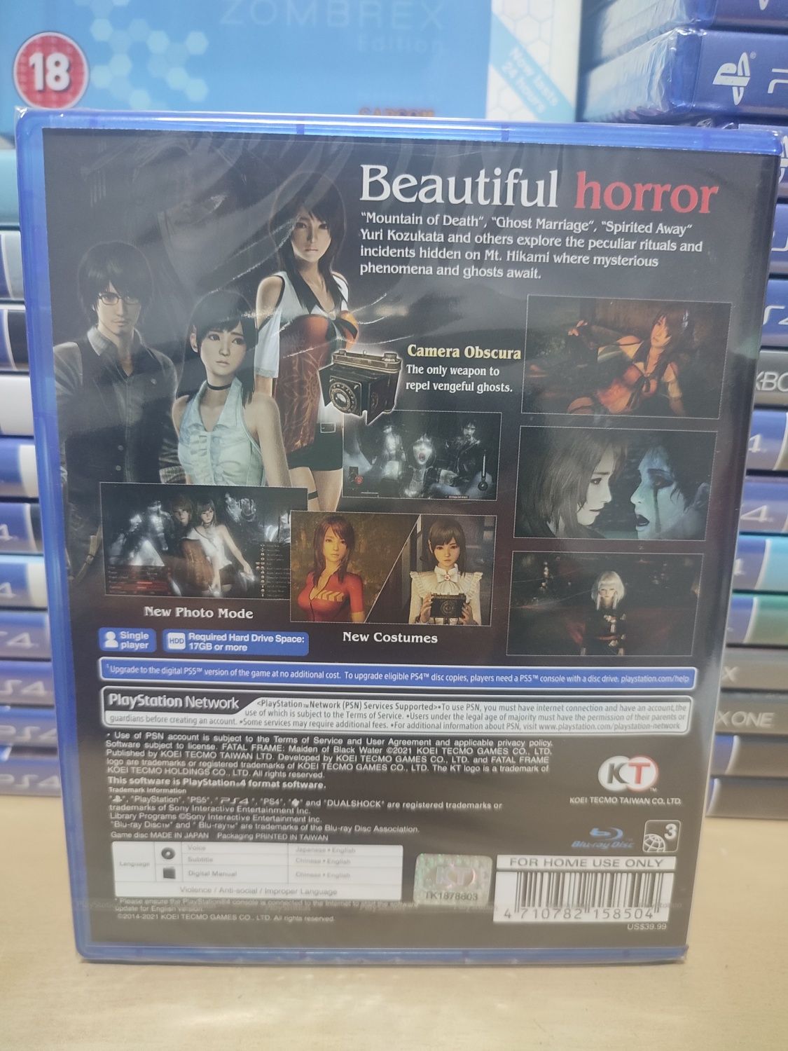 Fatal Frame Maiden Of Black Water