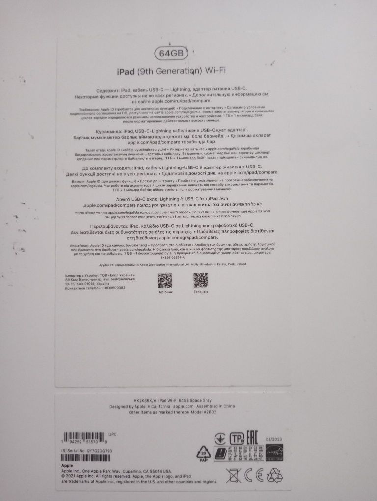 Apple iPad 9 2022 10.2 дюйми Wi-Fi 64GB Space Gray A2602

Ідеальний ст