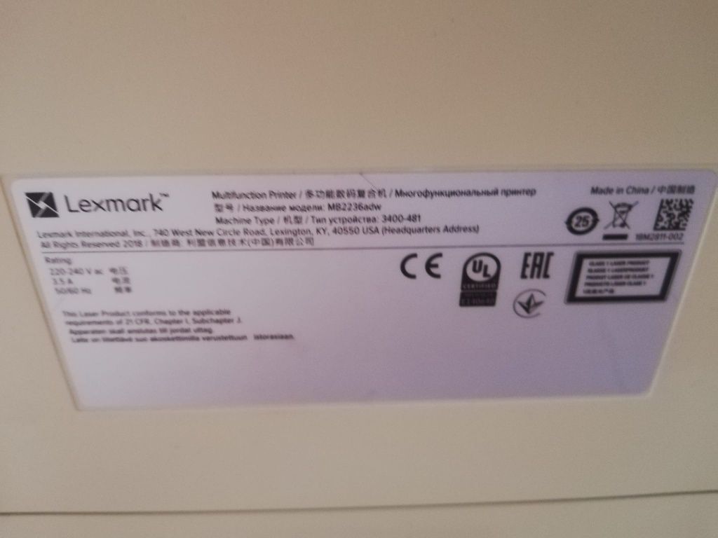 Drukarka Lexmark duplex ze skanerem