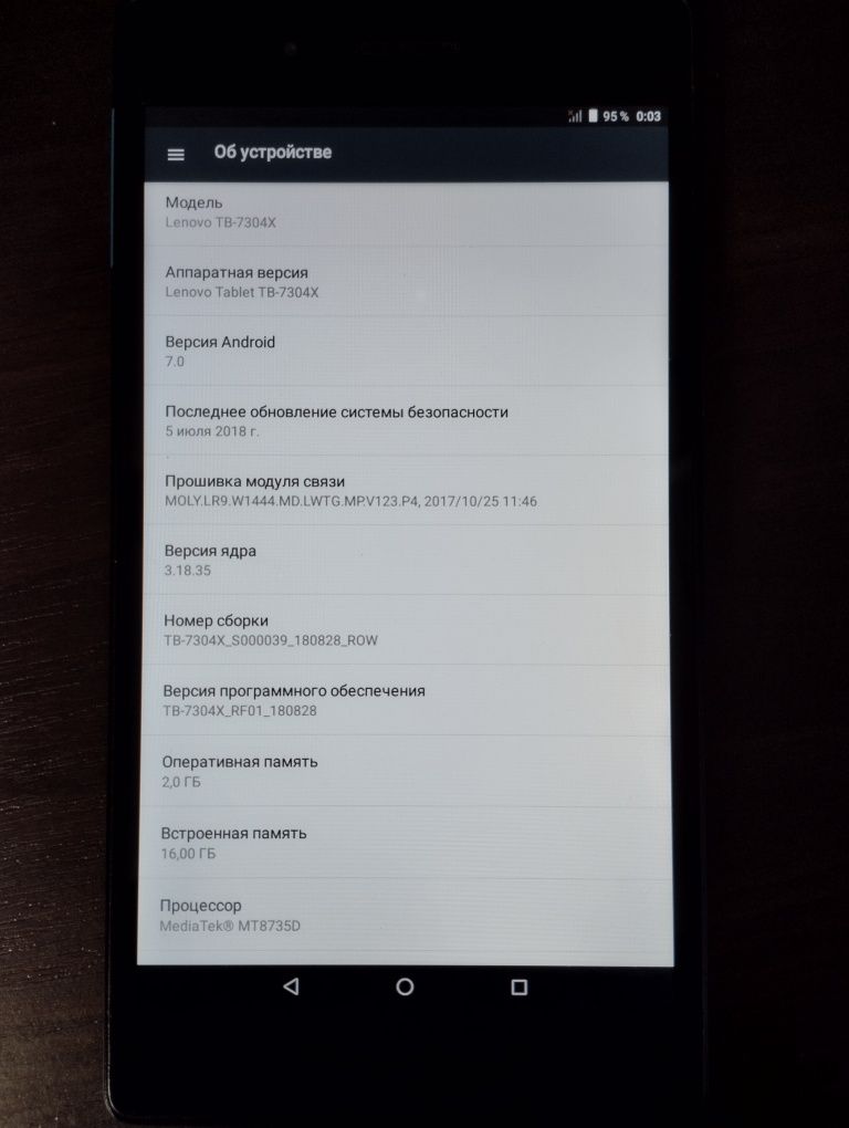 Планшет Lenovo Tab 7 Essential TB-7304X 2/16Gb