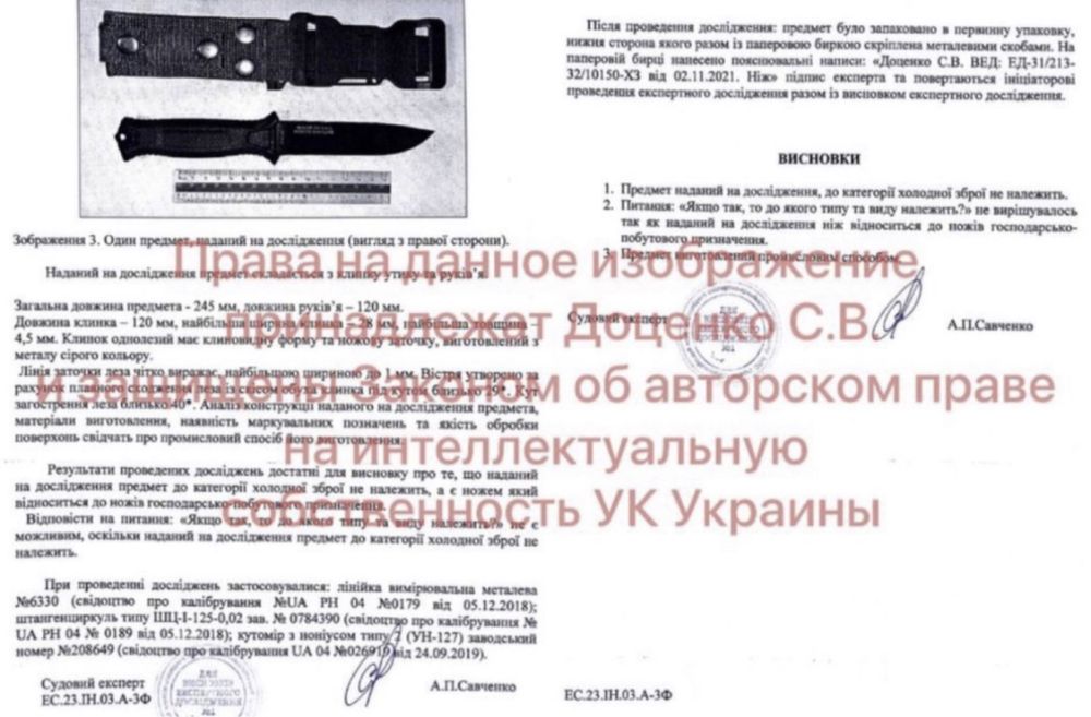 Ніж Gerber StrongArm /Хакі + чохол/ Код: 1014