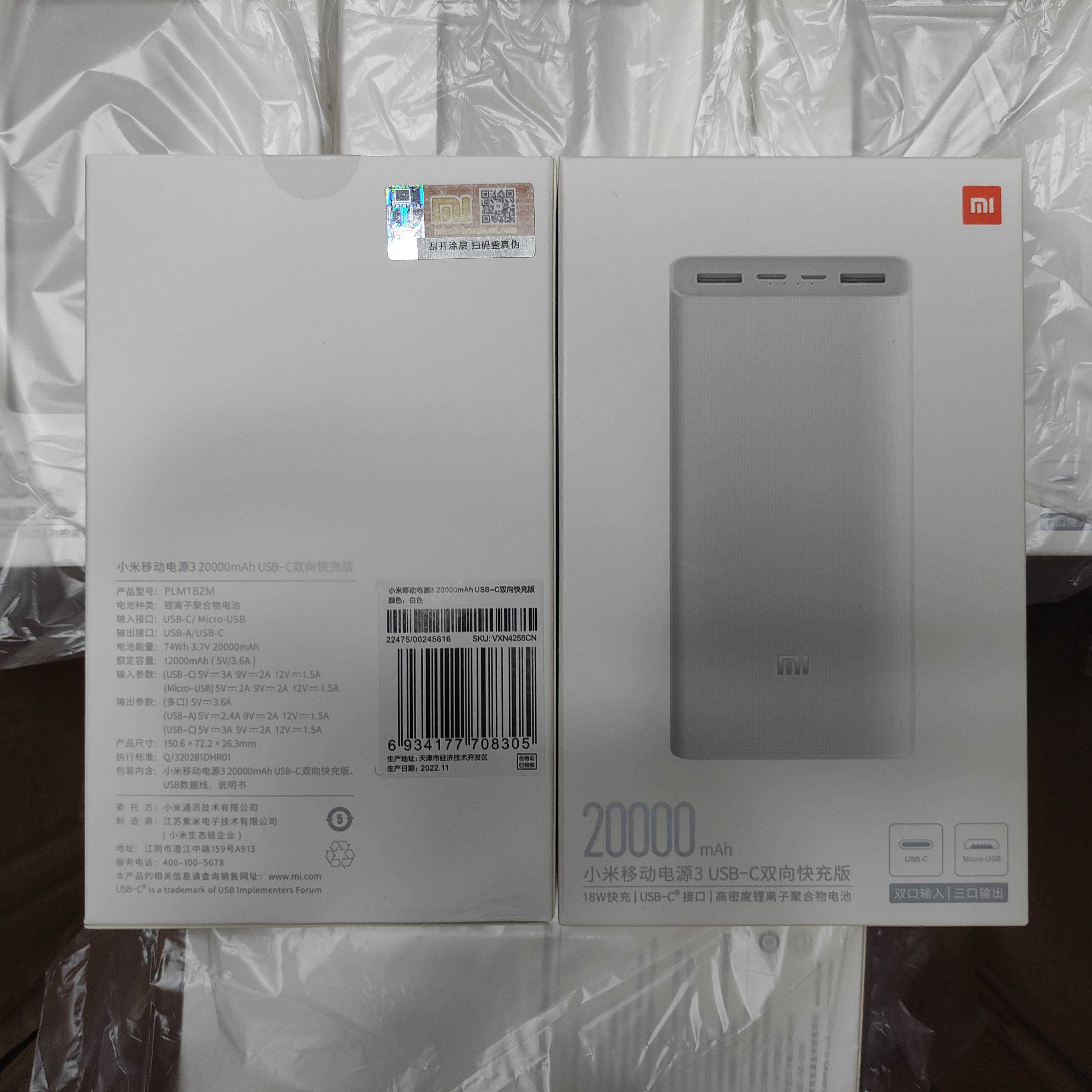 Павербанк Xiaomi Power Bank 20000mAh 18W original акумулятор зовнішній