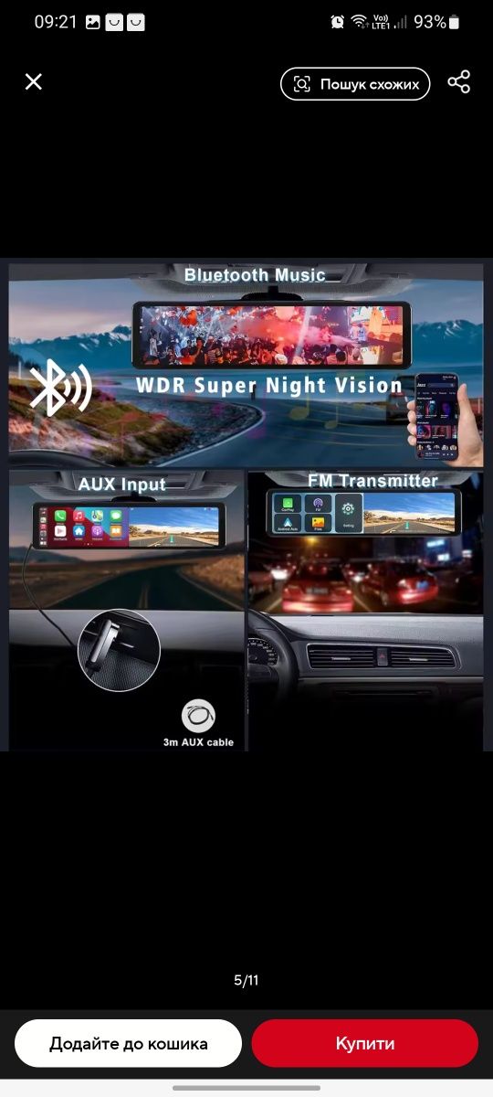 Автомобільний відеореєстратор Carplay Android Auto
