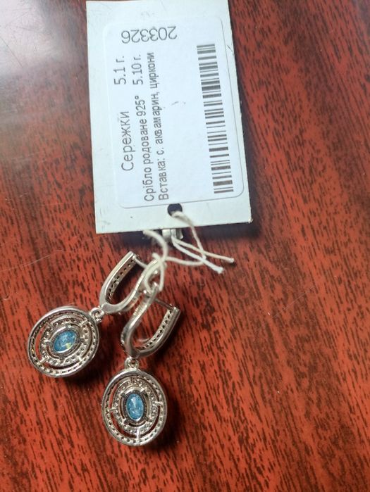 Серебряные серьги с аквамарином