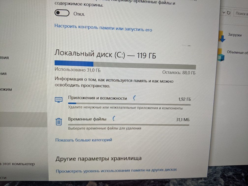 Toshiba. Трансформер 12,5''. IPS.8/128Gb SSD