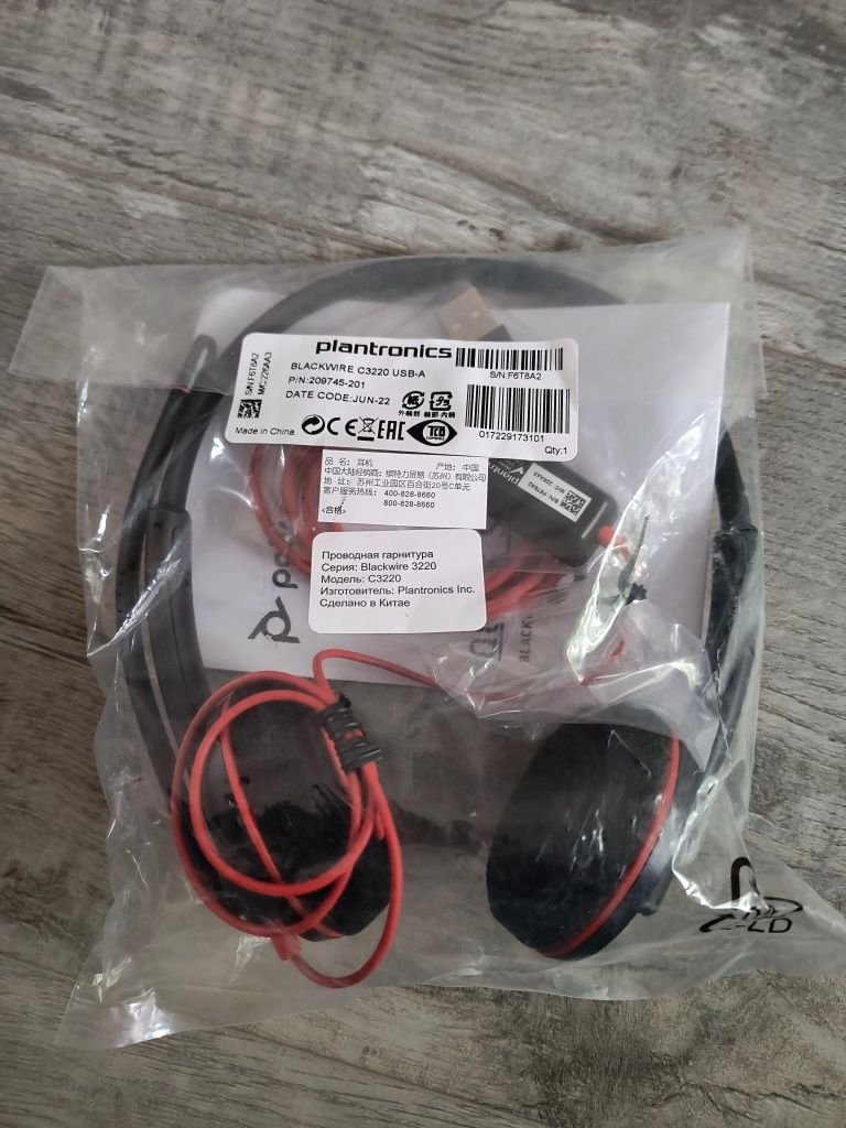Nowe słuchawki Plantronics Blackwire C3220 USB-A