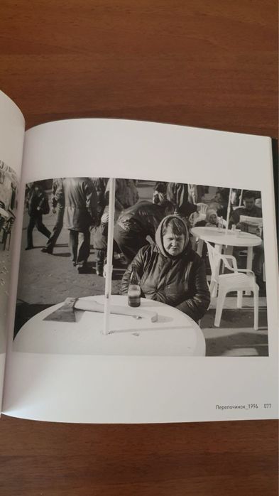 Олександр Ранчуков - Такі часи / Александр Ранчуков