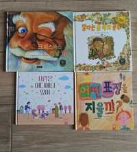 Książki dla dzieci w języku koreanskim