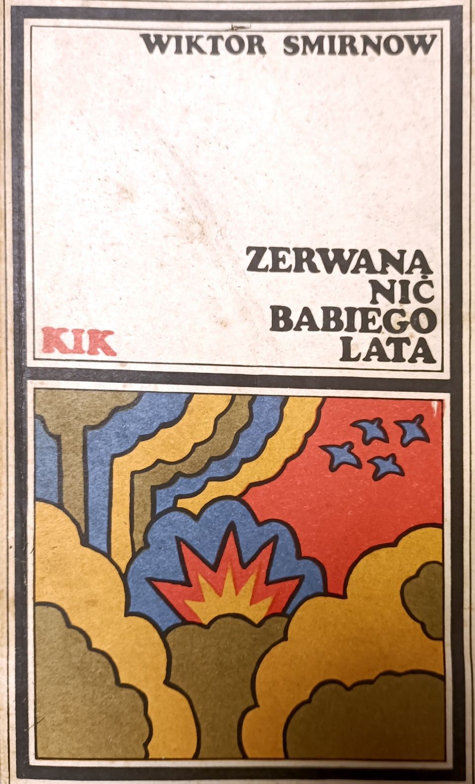 Zerwana nić babiego lata. Wiktor Smirnow