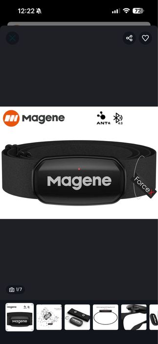 Пульсометр Magene H303