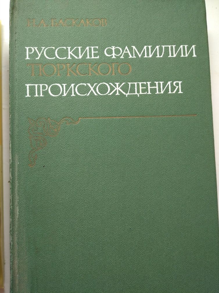 Словари, книги по домоводству,туризму