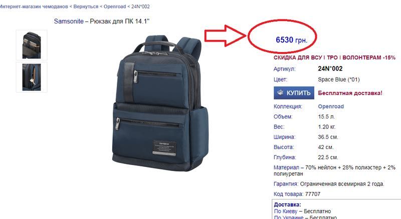 Сумка рюкзак  для ноутбука Samsonite 14,1 дюйма преміум клас