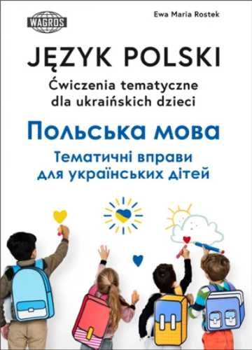Język polski Ćw. tematyczne dla ukraińskich dzieci - Ewa Maria Rostek