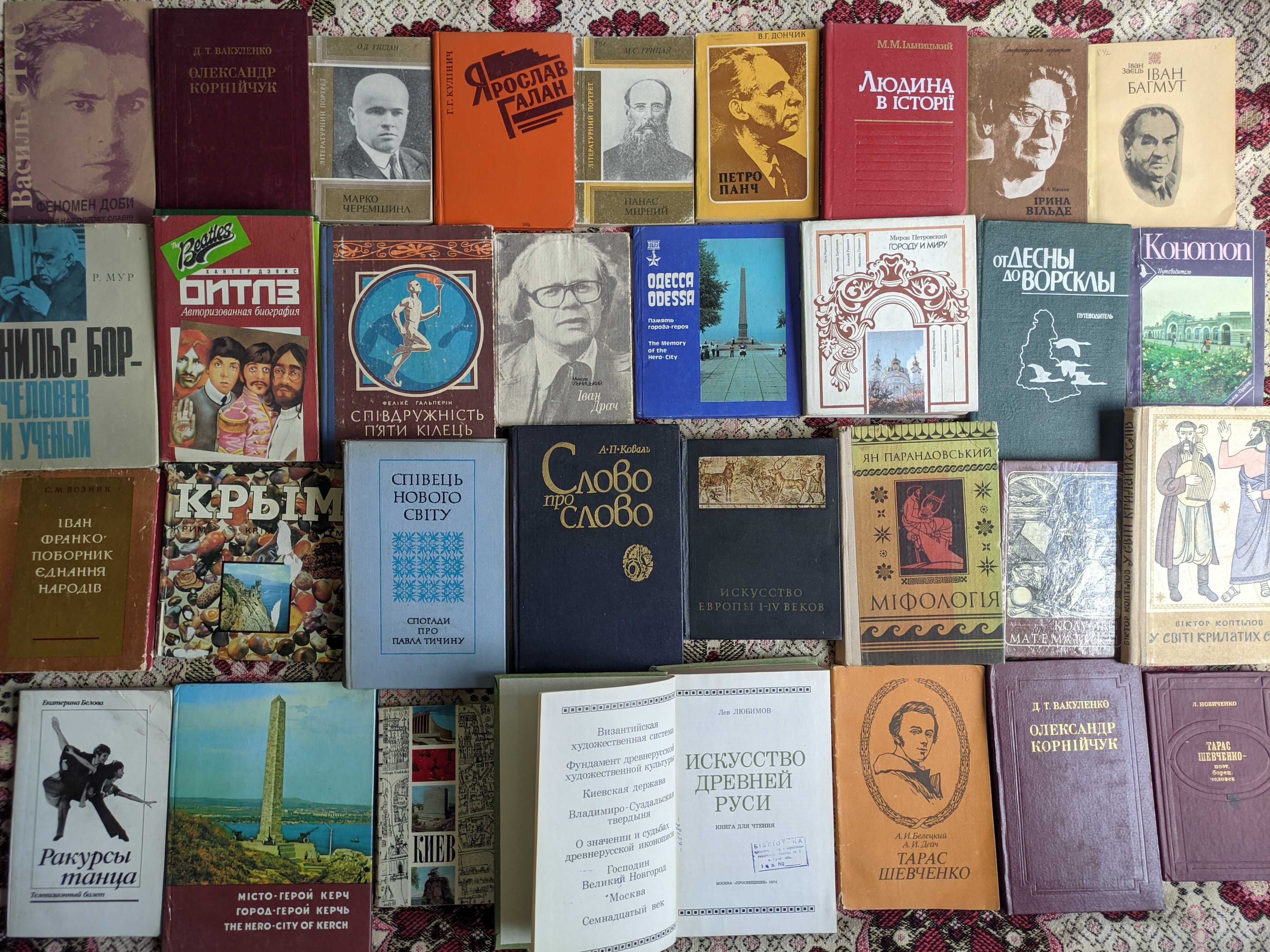12ч Книги з історії, мистества, культури, релігії, політики