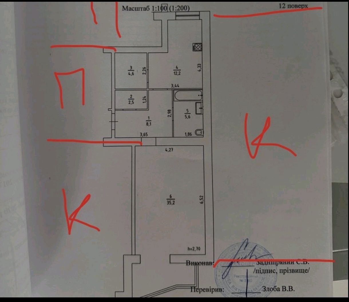 Продам 1-но кімнатну квартиру р-н Центр