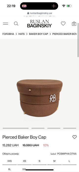 Продам кепі /капелюх Baginskyi