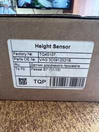 Датчик дорожнього просвіту. Height Sensor VAG 3C0412521B