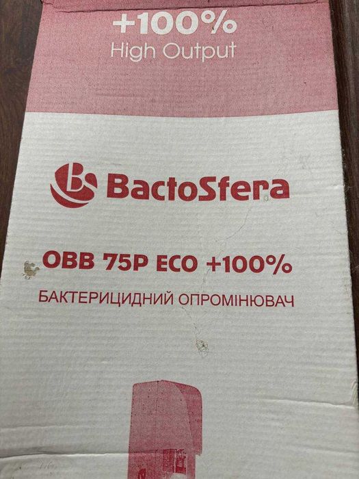 Бактерицидний опромінювач BactoSfera OBB 75P ECO +100%