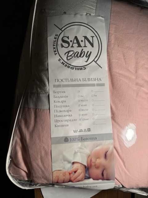 Набір постільної білизни 7в1 San Baby в кроватку 1560 грн