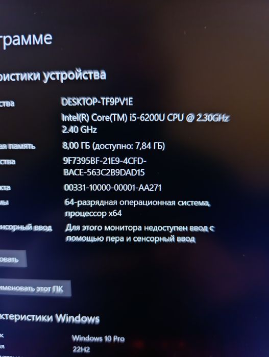 Ноутбук Starwars special edition