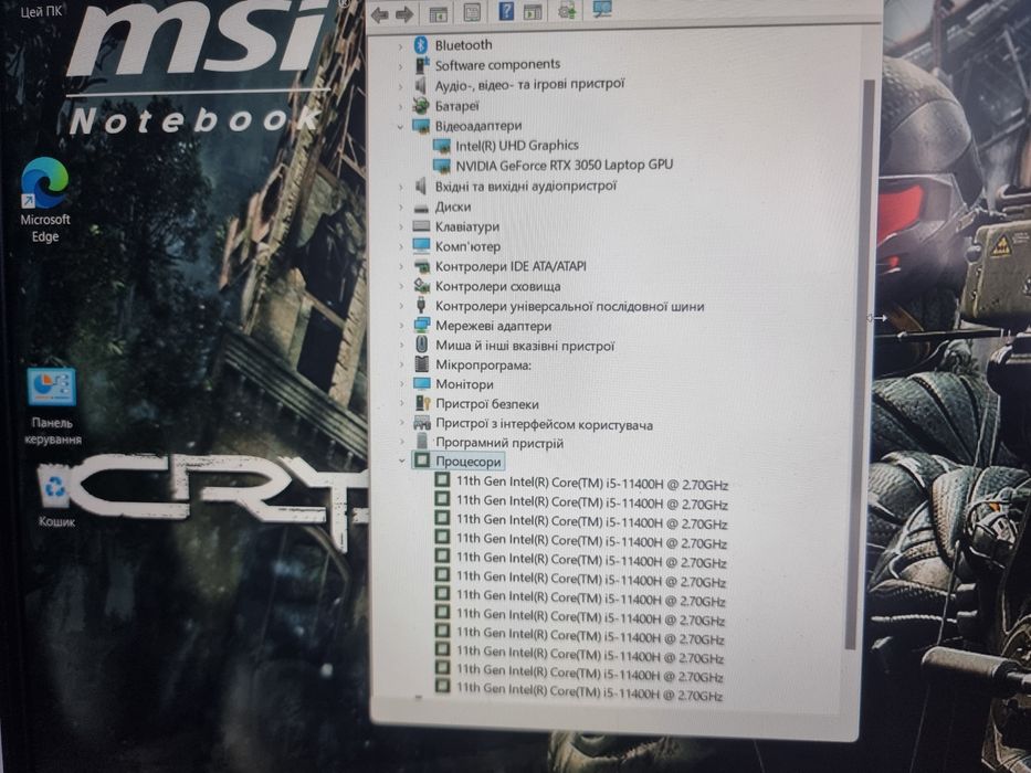ІГРОВИЙ MSI / Core i5-11400H / RTX 3050 / 512gb / 16gb / ГАРАНТІЯ