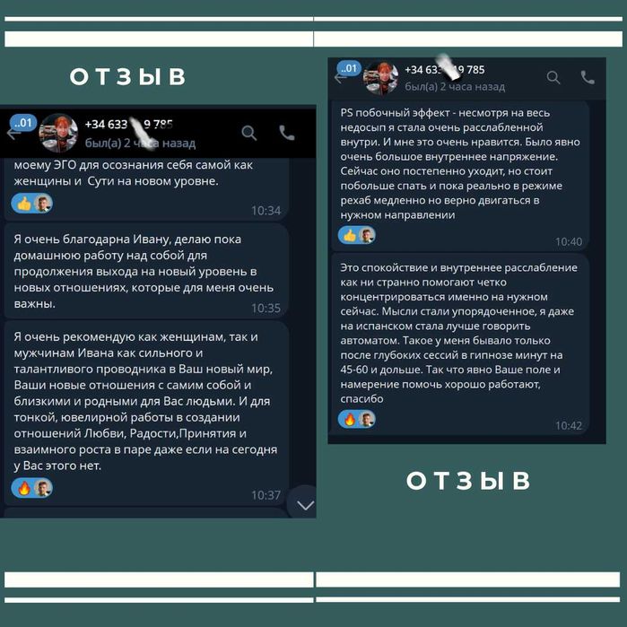 Психолог   Підтримка під час війни