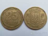 Продам монету 25 коп.1996 року