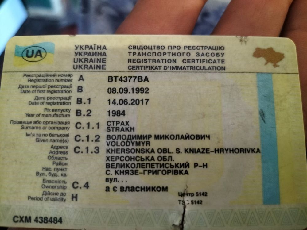 Ауді 100    продам