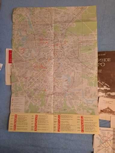 Pocztówki Moskwa, Kreml pocz. XX wieku+ mapa Moskwy i metra i inne