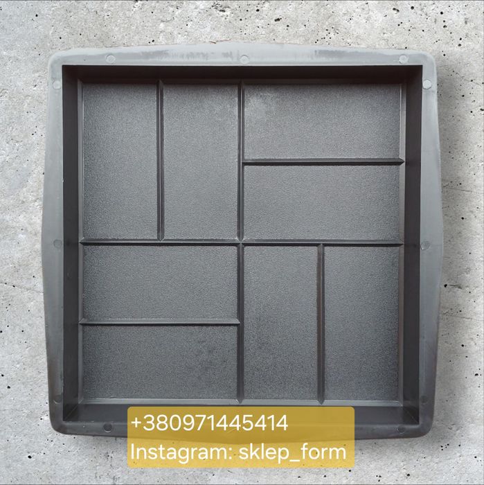 Польща.Форми для тротуарної плитки 400*400*50мм 8 цегол дрібна шагрень