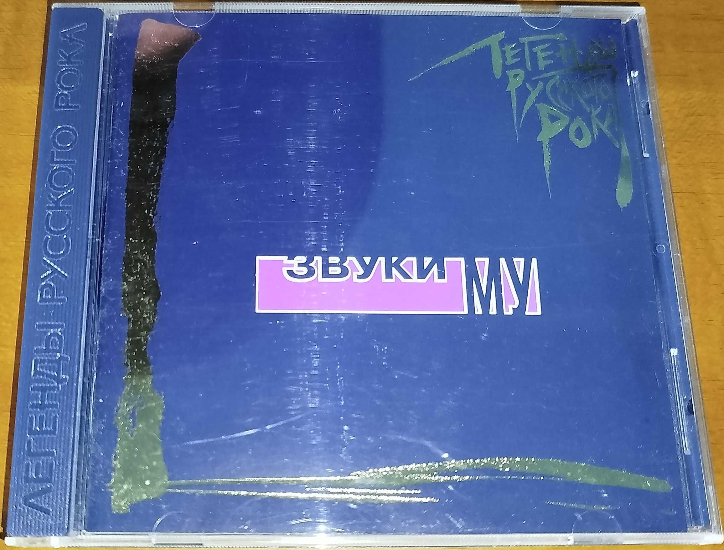 Фірмові CD з власної колекції