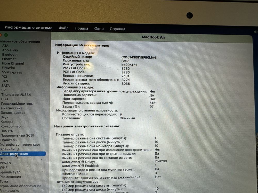 Macbook air 11 2014