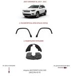 Подкрылок Арка Накладка Jeep Cherokee KL 2019-2023