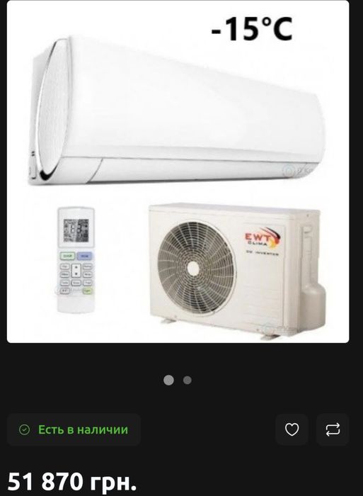 Продам Инверторный кондиционер 24