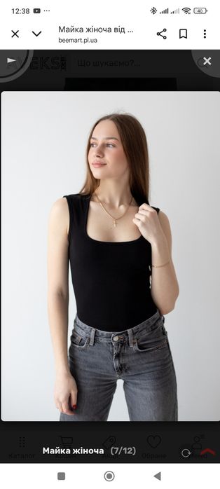 Майка жіноча 48р голуба,